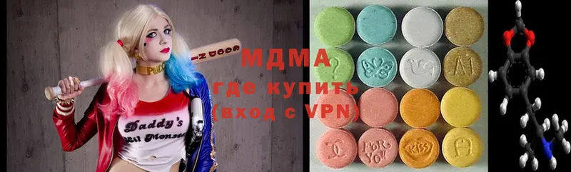 MDMA crystal  дарнет шоп  Кунгур 