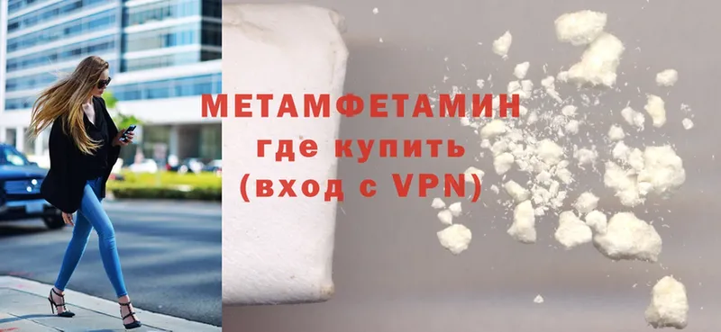 Метамфетамин витя Кунгур